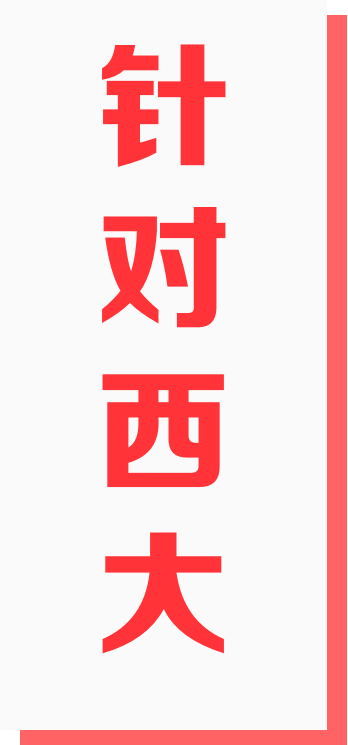 传播学总论和传播学教程_传播学总论最新版_传播学总论