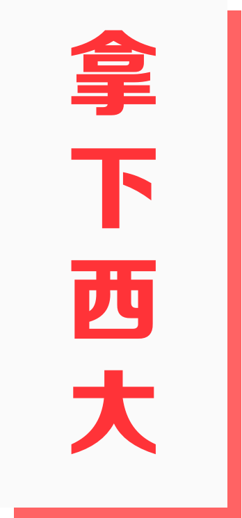 传播学总论最新版_传播学总论和传播学教程_传播学总论