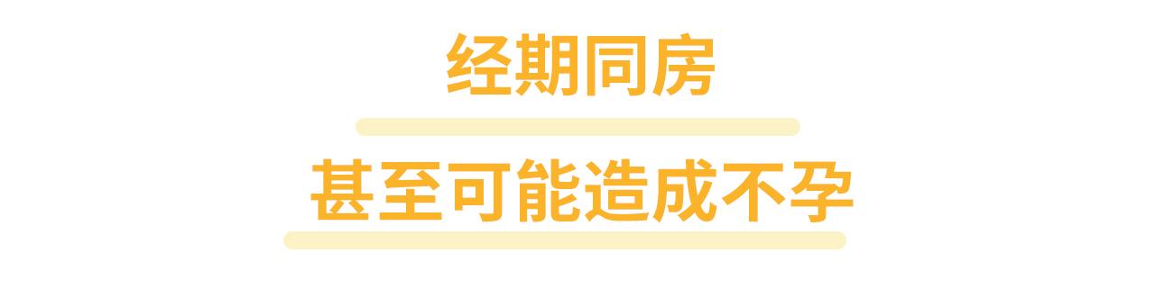 避孕贴能同房吗_避孕贴能避孕多长时间_避孕贴多久可以行房