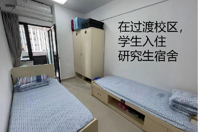 深圳北理莫斯科大学_深圳北大莫斯科大学_2021北理莫斯科深圳大学