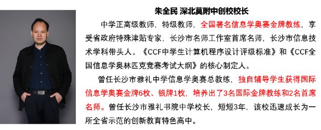 2021北理莫斯科深圳大学_深圳北理莫斯科大学_深圳北大莫斯科大学
