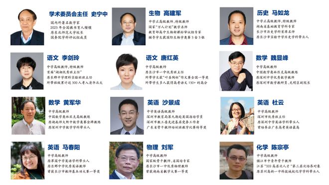 深圳北大莫斯科大学_深圳北理莫斯科大学_2021北理莫斯科深圳大学