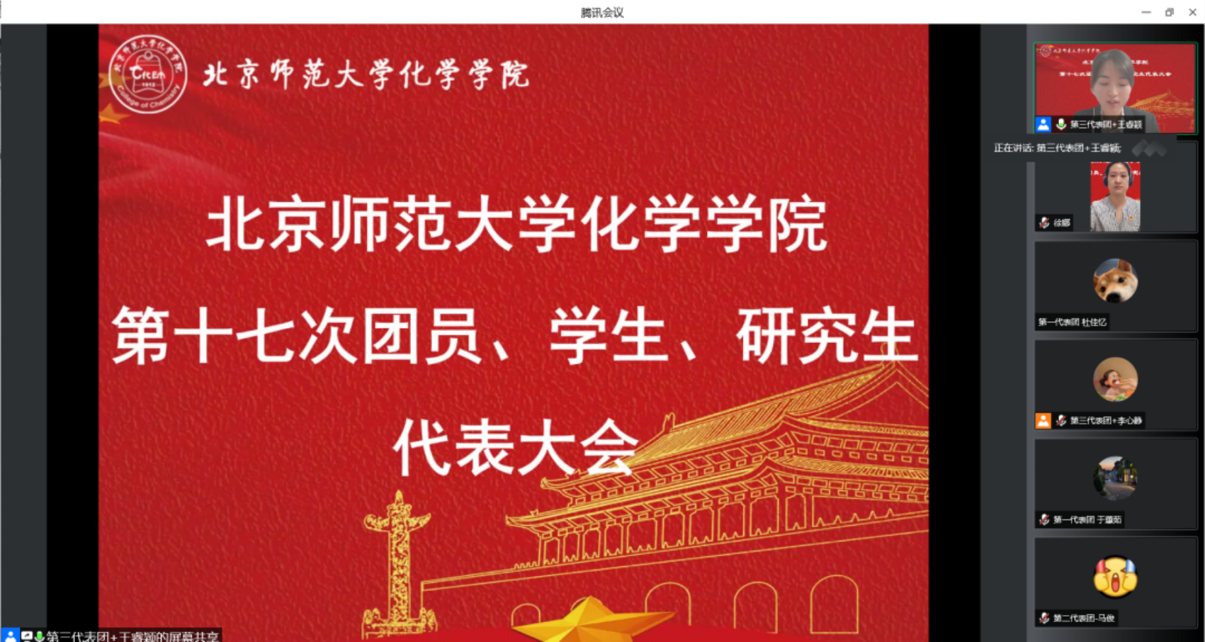 师范大学北京学生多吗_北京师范大学学生_北京师范大学学生管理规定