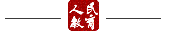 北师大教育教授_北京师范大学教授_北京师范大学老教授协会