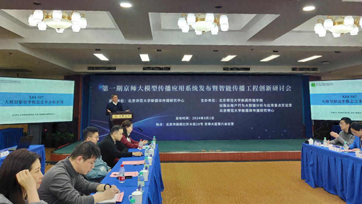 新闻与传播表情包_新闻学专用表情包_新闻传播学 表情包