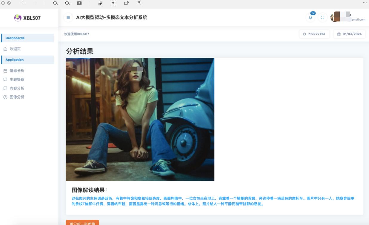 新闻学专用表情包_新闻与传播表情包_新闻传播学 表情包