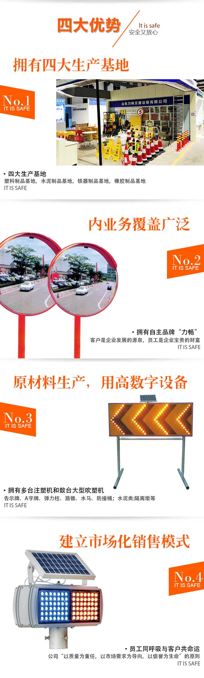 防撞桶生产设备_防撞桶厂家_防撞桶品牌