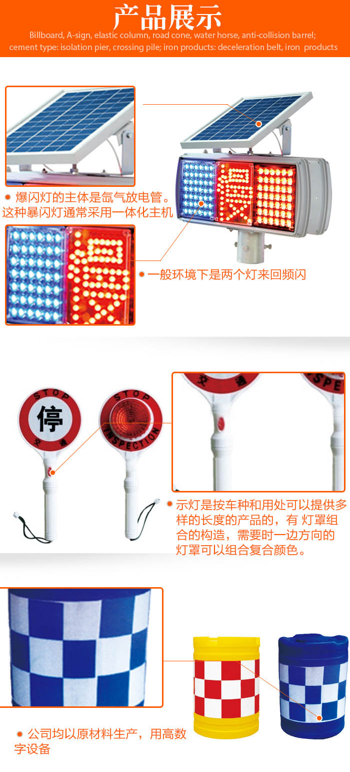 防撞桶厂家_防撞桶品牌_防撞桶生产设备