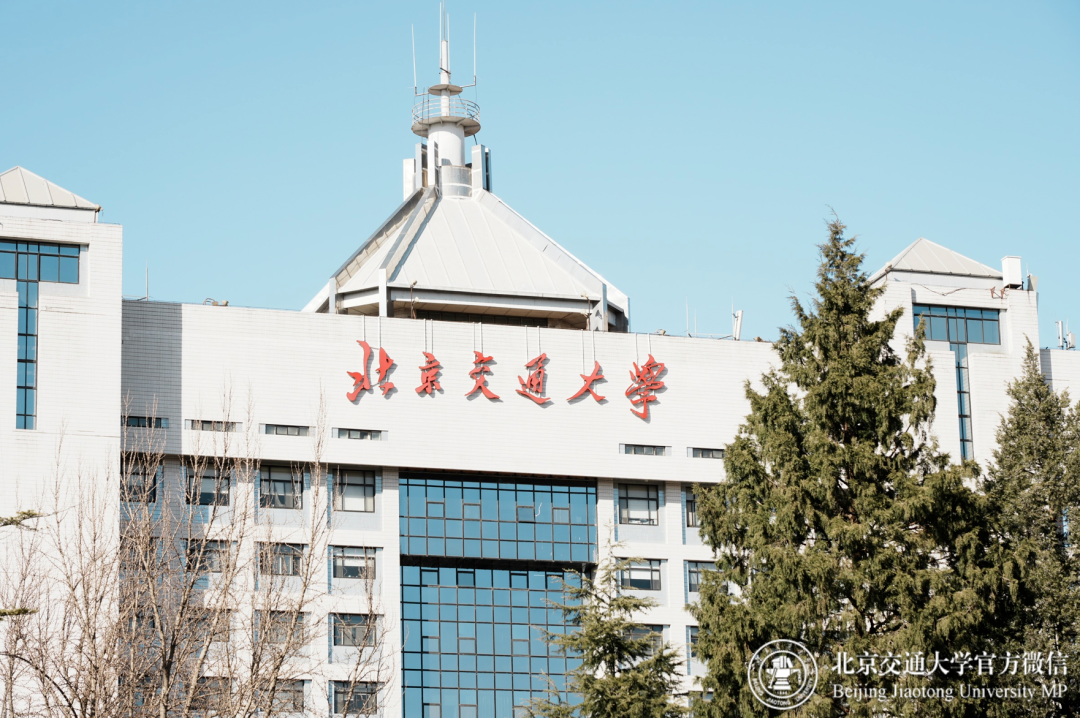 交通大学北京学生多少人_北京交通大学学生_北京交通大学学生网