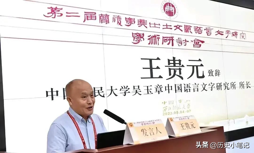 人民大学教授著名教授_中国人民大学教授_中国人民大学教授