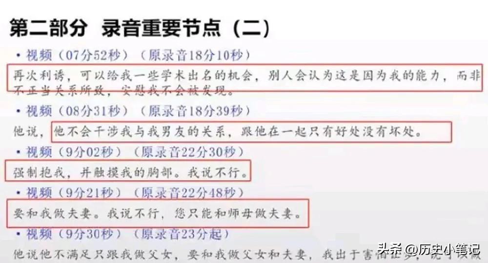 人民大学教授著名教授_中国人民大学教授_中国人民大学教授