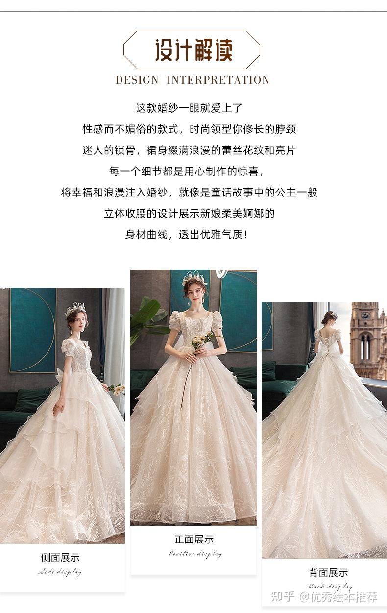 婚纱轻纱_婚纱轻的好还是重的好_轻婚纱