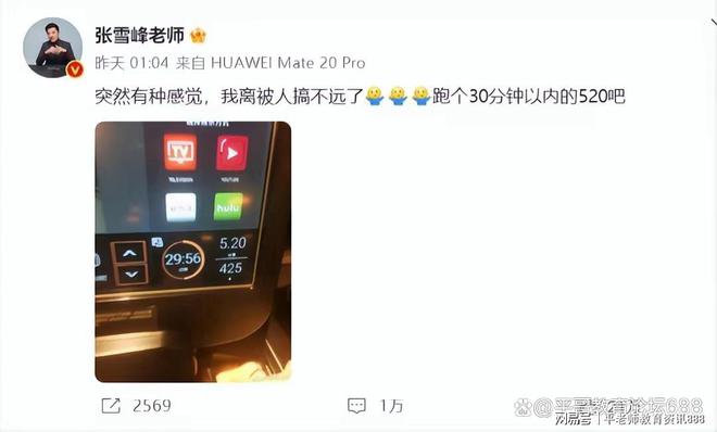 厦门教授被骗_厦门大学教授_厦门教授大学教授名单