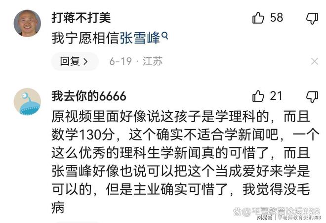 厦门大学教授_厦门教授被骗_厦门教授大学教授名单