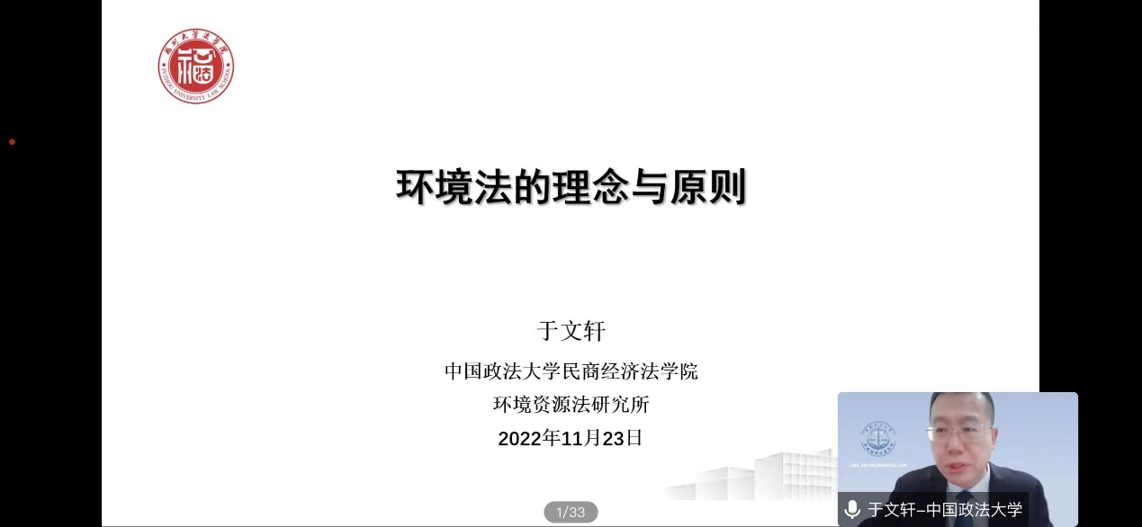 制度环境的限制_<a href="https://huanjingfa.cn">环境法</a>基本制度_制定<a href="https://huanjingfa.cn">环境法</a>律制度的意义