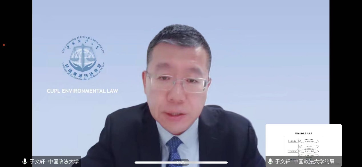 制度环境的限制_<a href="https://huanjingfa.cn">环境法</a>基本制度_制定<a href="https://huanjingfa.cn">环境法</a>律制度的意义