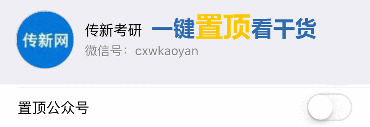 传播导论_传播导向定义_传播学教程思维导图