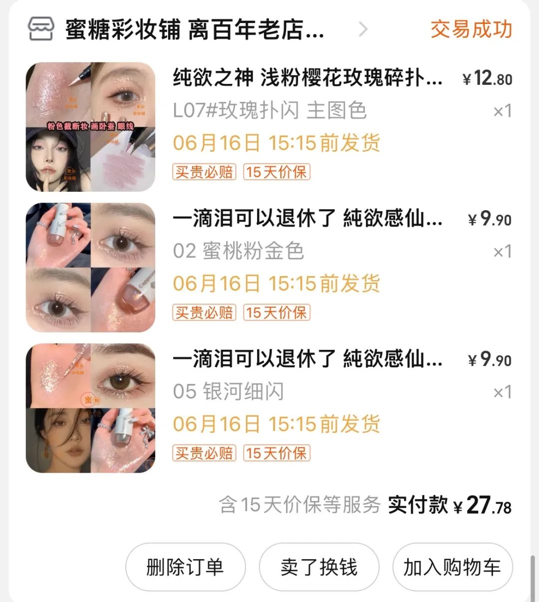 如何不用卷发棒卷发_卷发棒38mm效果图_38mm卷发棒