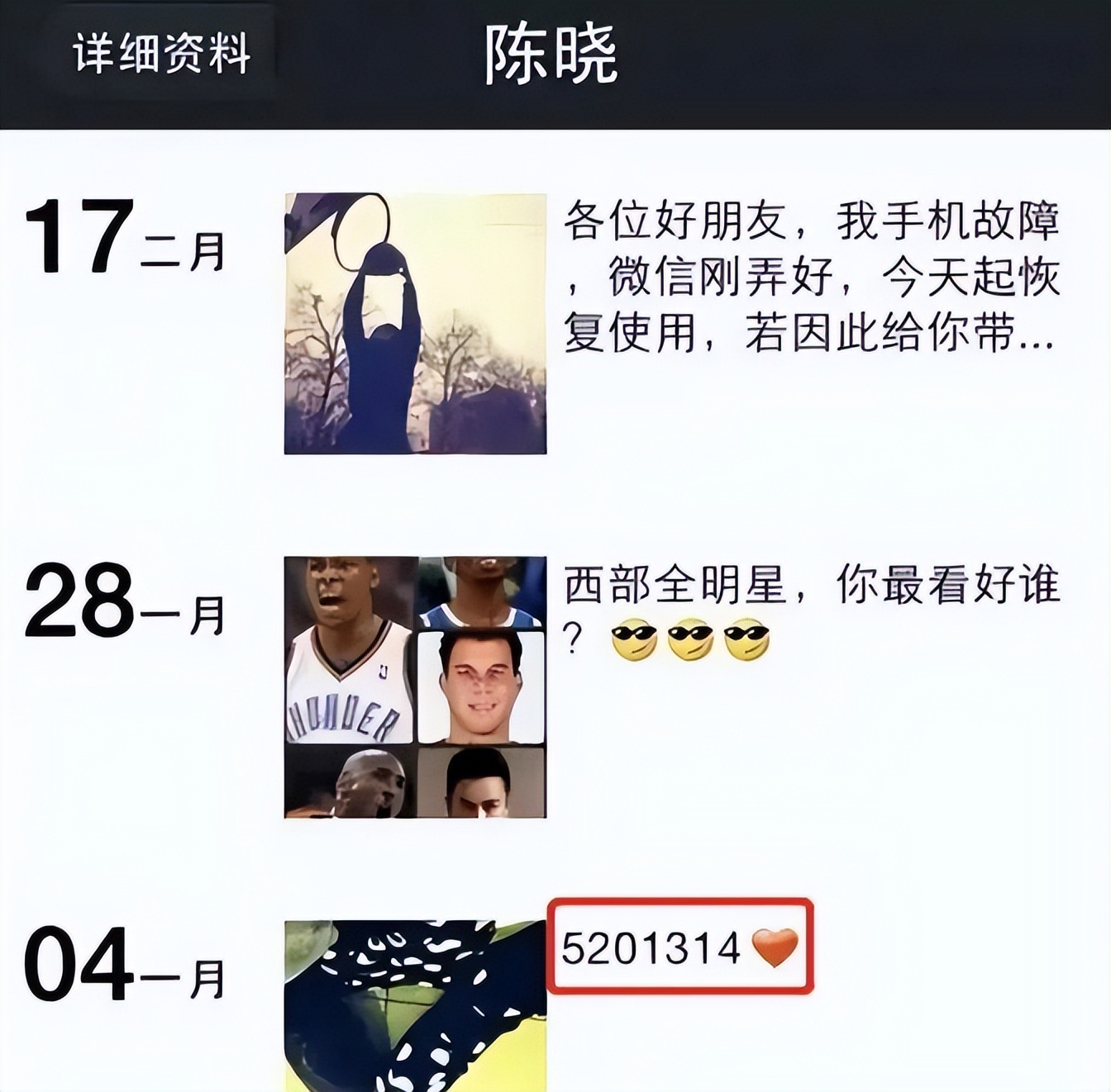 北京电影知名校友_北京电影学院校友_北京电影学院校友回忆录