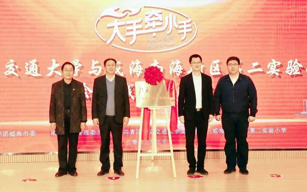 北京交通大学学生服务中心_北京交通大学学生_交通大学北京学生多少人