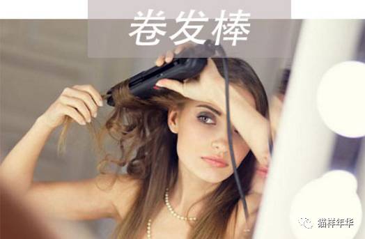 卷发棒伤头发吗_卷棒伤头发还是吹风_卷发棒伤头发不