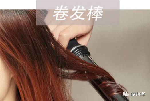 卷发棒伤头发吗_卷发棒伤头发不_卷棒伤头发还是吹风