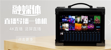 cctv讯道直播间_讯道直播百度百科_讯道直播机