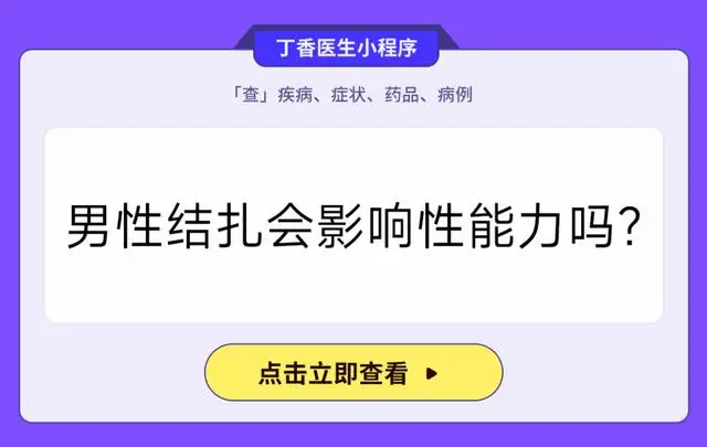 避孕贴药效多久有效_避孕贴药店有卖的吗_避孕贴跟避孕药