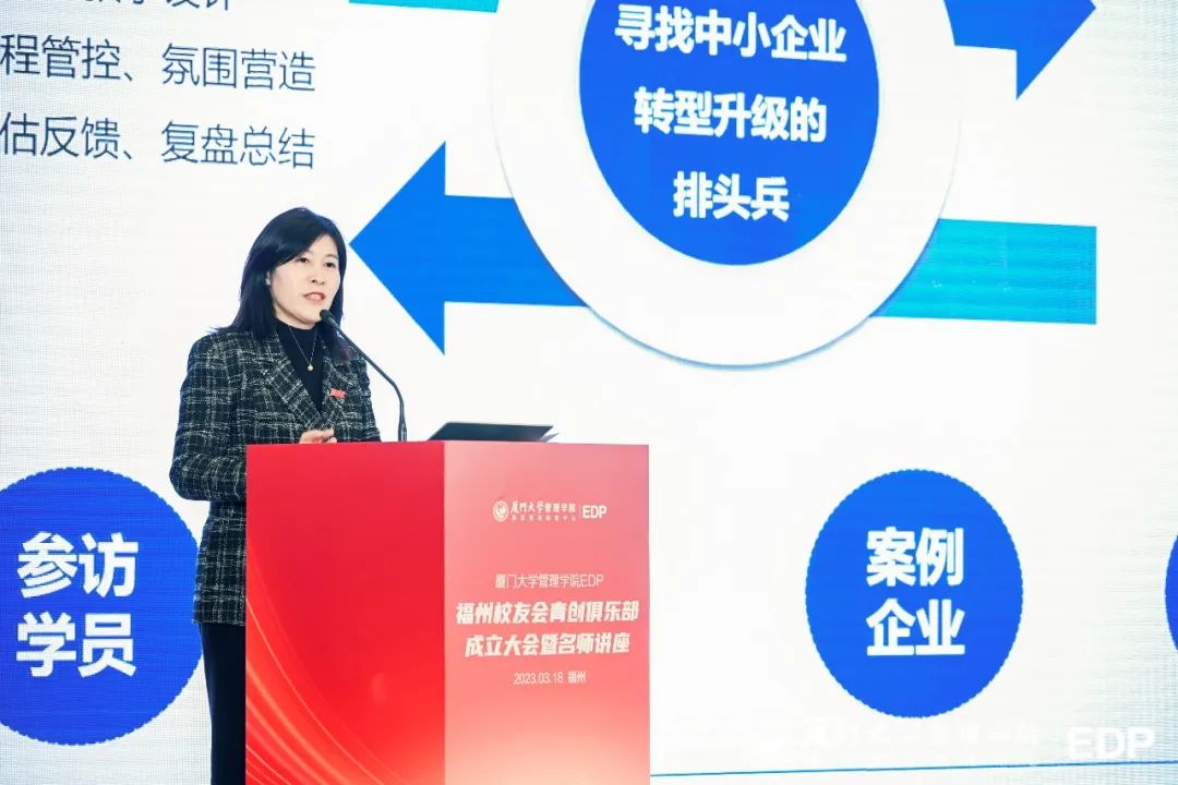 厦门大学校友最大的官_厦门大学校友_厦门大学杰出校友