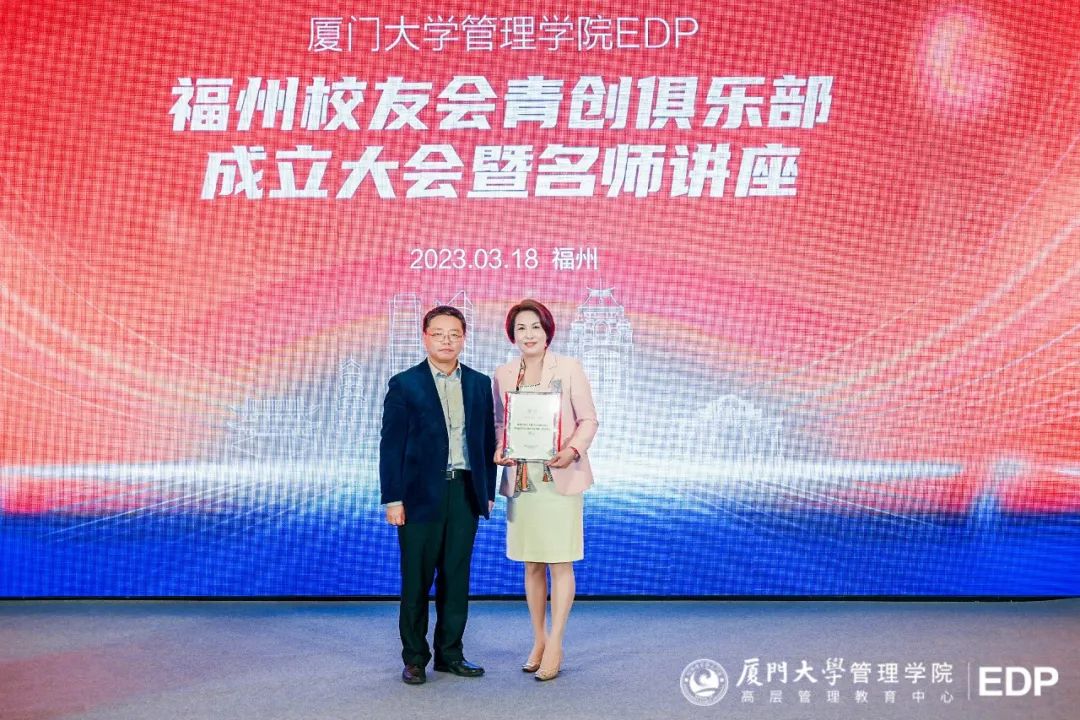 厦门大学杰出校友_厦门大学校友_厦门大学校友最大的官