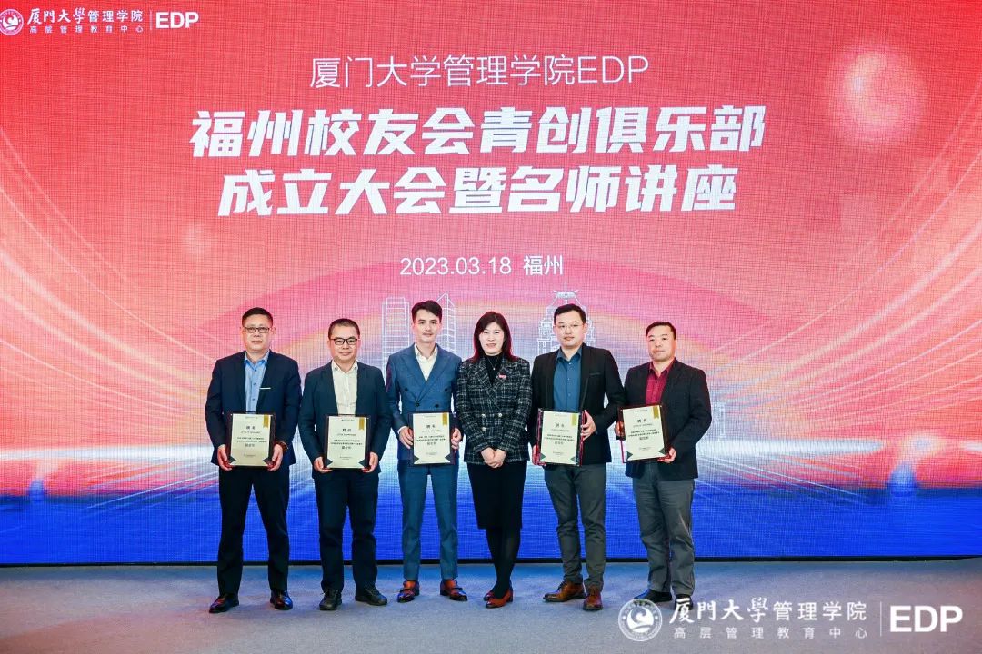 厦门大学杰出校友_厦门大学校友_厦门大学校友最大的官