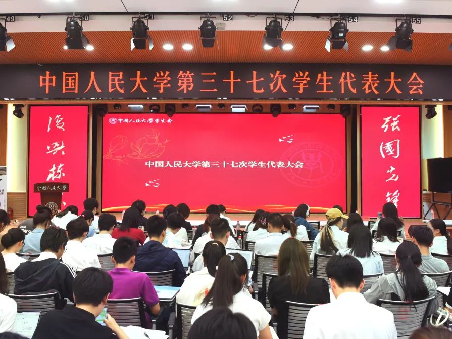 中国人民大学学生活动_中国人民大学学生_中国人民大学学生处官网