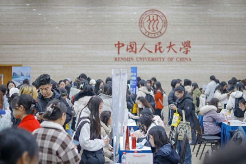 中国人民大学学子_中国人民大学学生_人民大学学生中国有多少人