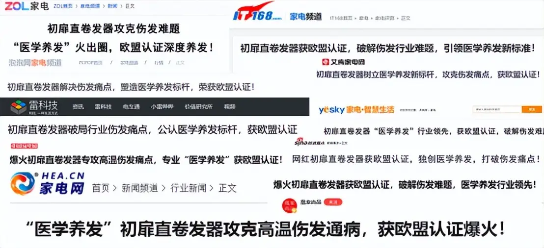 卷发棒牌子推荐_哪个牌子的卷发棒好_卷发棒什么牌子好知乎