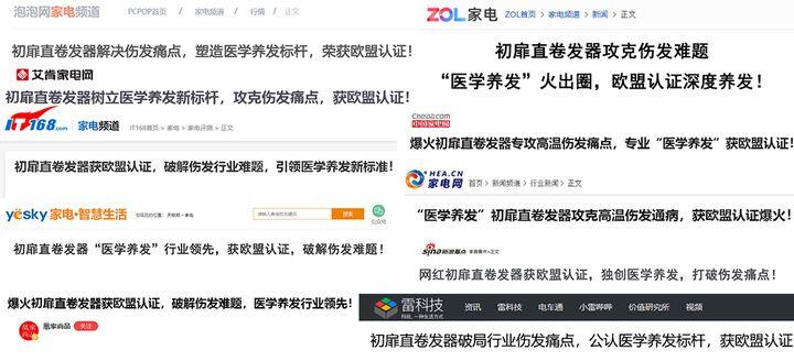 牌子棒卷发好用吗_卷发棒什么牌子好知乎_哪个牌子的卷发棒最好