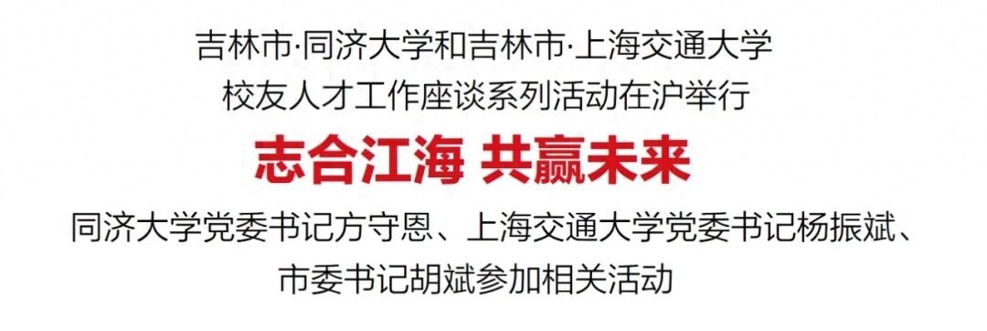 上海交通大学校友_上海交大知名优秀校友_上海交通大学杰出校友