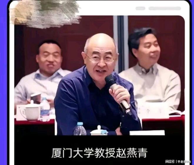 厦门大学教授_厦门教授大学教授名单_厦门教授被骗