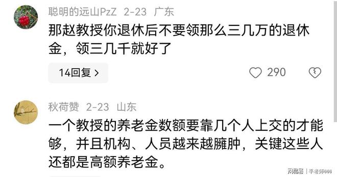 厦门大学教授_厦门教授被骗_厦门教授大学教授名单