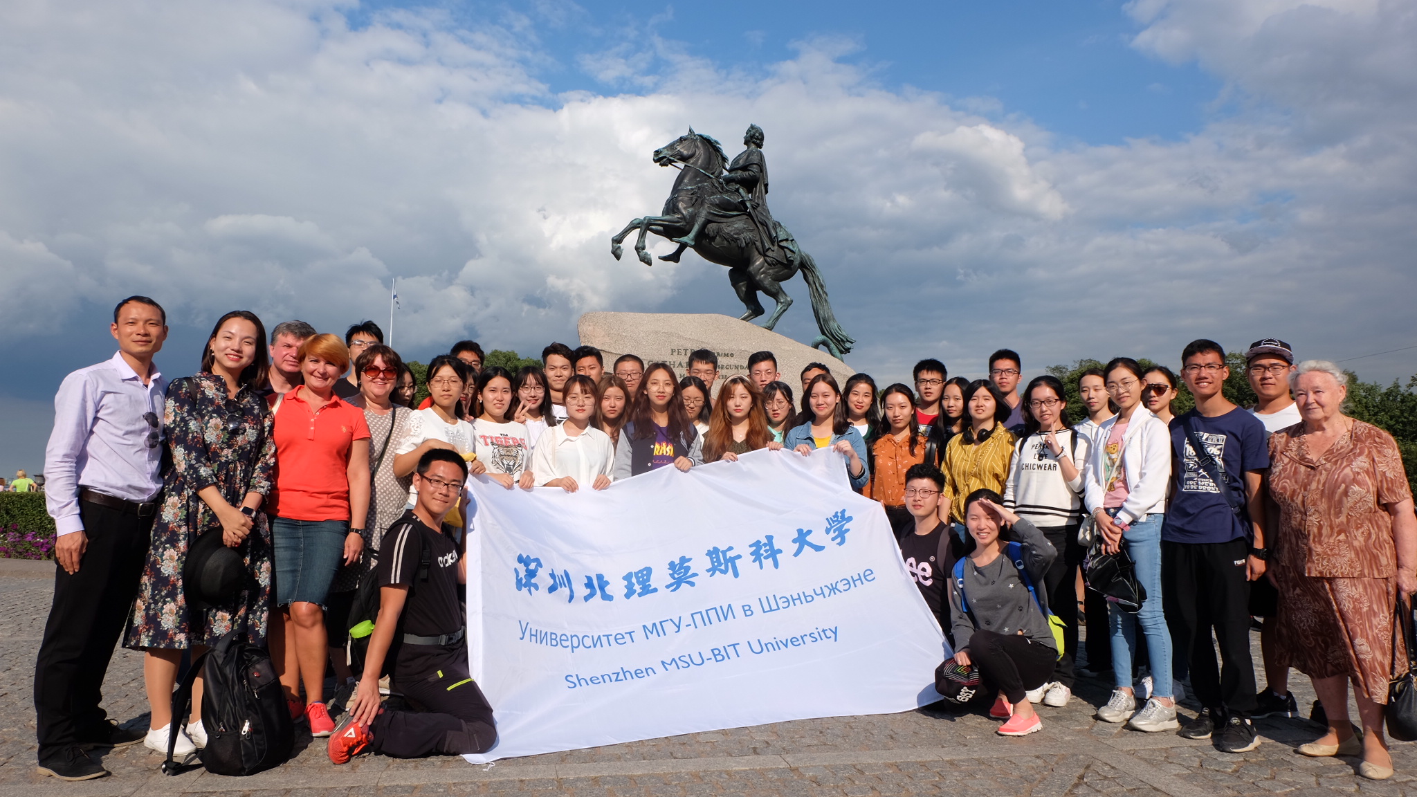 深圳北理莫斯科大学_深圳莫斯科北理大学是一本吗_深圳北大莫斯科大学