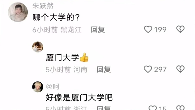 厦门大学学生_厦门大学学生工作处_厦门大学学生吃饭免费是真的吗