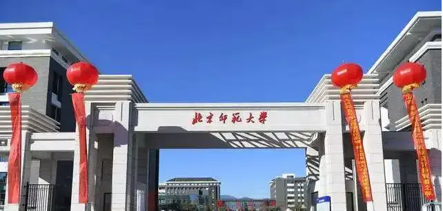 北京师范大学毕业_北京师范毕业好找工作吗_北京师范毕业能当什么老师
