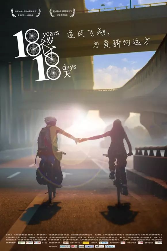 北京电影学院教授工资_北京电影学院教授_北影的教授