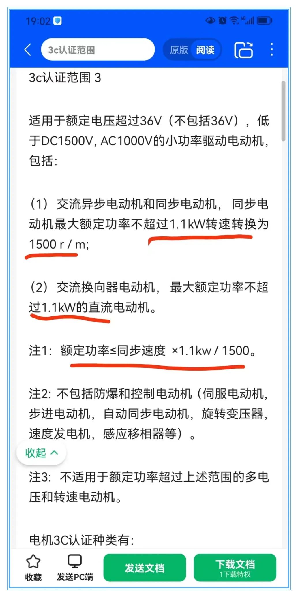 祈和破壁机使用说明书_祈和破壁机怎么这么贵_祈和破壁机