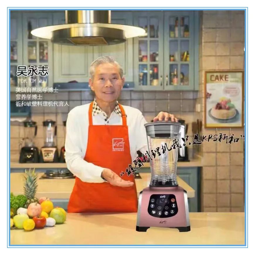 祈和破壁机使用说明书_祈和破壁机_祈和破壁机怎么这么贵