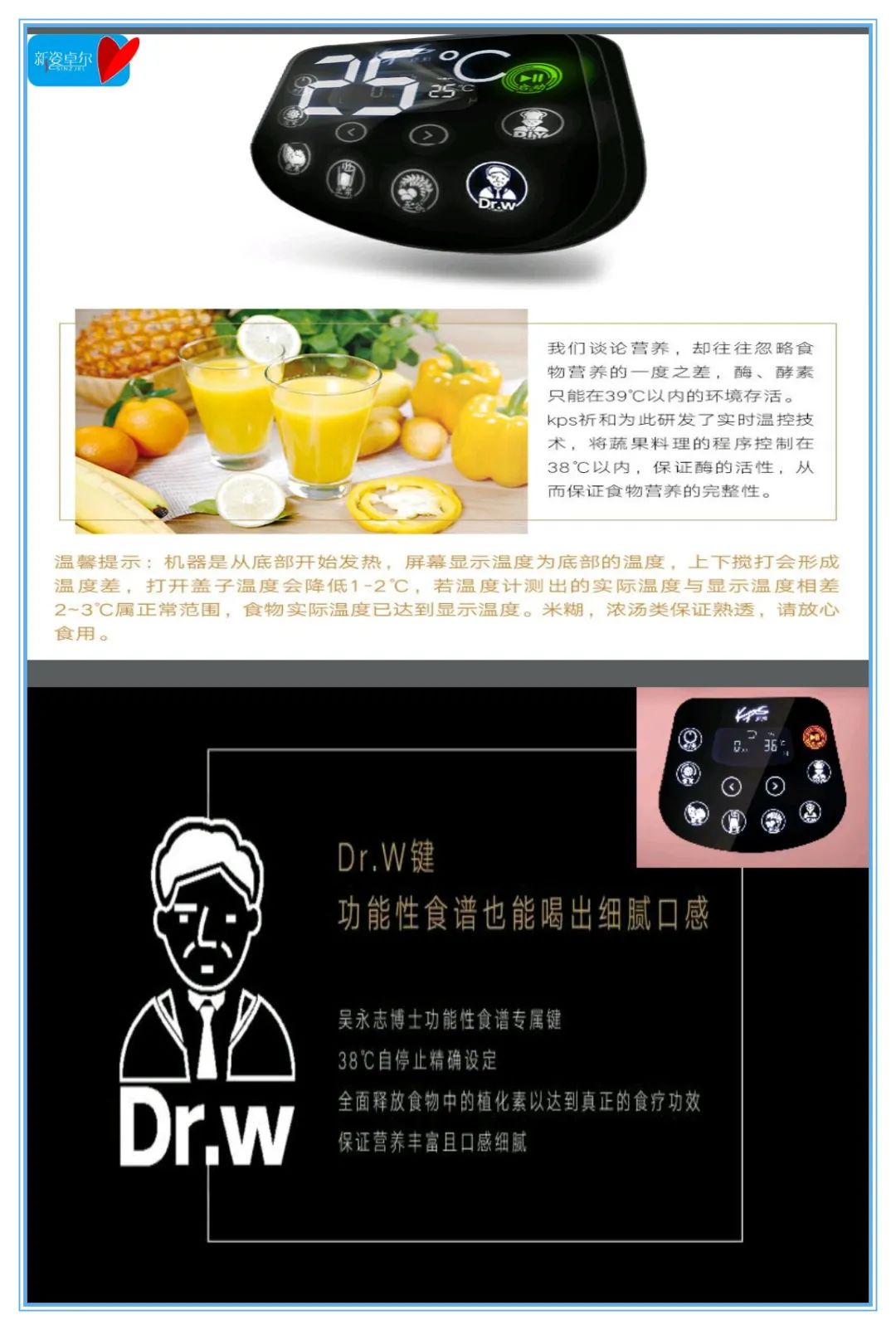 祈和破壁机_祈和破壁机怎么这么贵_祈和破壁机使用说明书