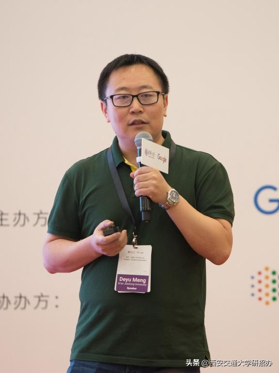西安交大导师介绍_西安交通大学教授_西安交通大学教授