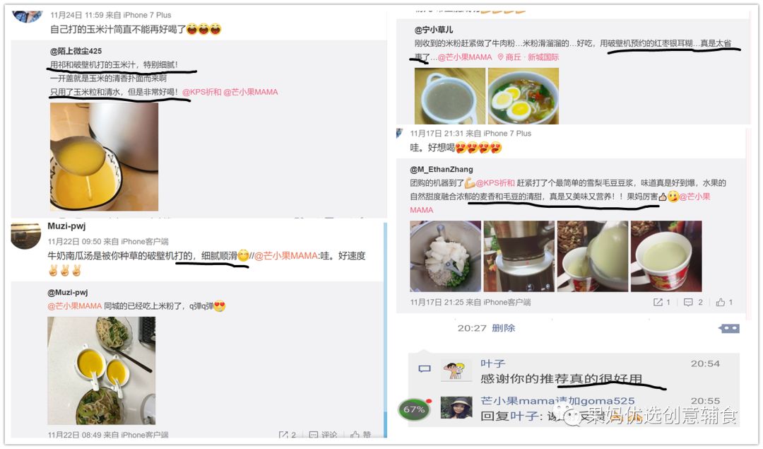 破壁机器_祈和破壁机使用说明书_祈和破壁机
