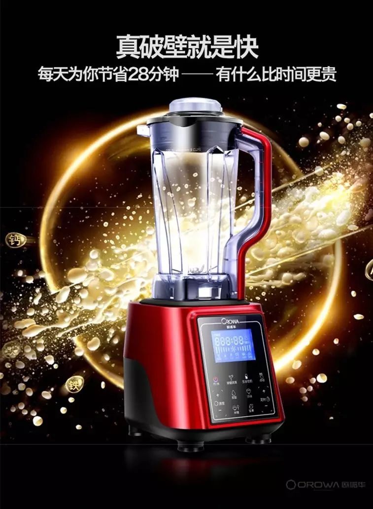破壁机和原汁机的区别_破壁机跟原汁机哪个好_破壁机和原汁机区别