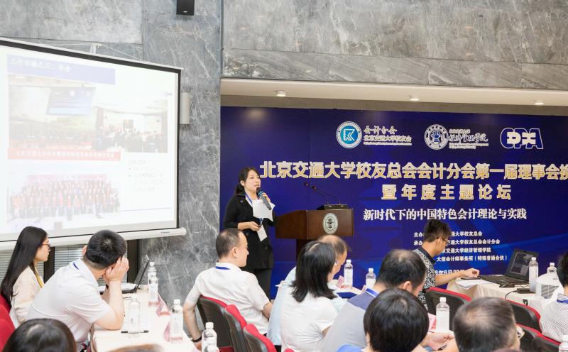 北京交通大学校友_北京交通大学校友_北交著名校友