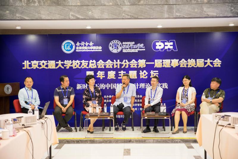 北交著名校友_北京交通大学校友_北京交通大学校友